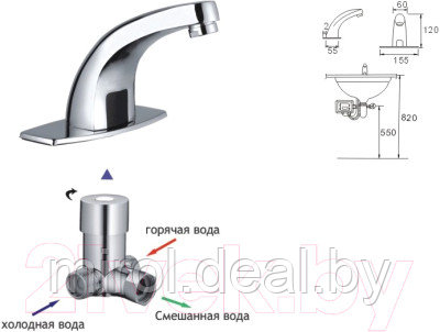 Смеситель Frap F512-1 - фото 2 - id-p222399072