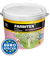 Краска для садовых деревьев (1.2 кг) FARBITEX 4300007082, страна происх. РОССИЯ