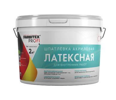 Шпатлевка акриловая латексная (1.5 кг) FARBITEX ПРОФИ 4300011555, страна происх. РОССИЯ - фото 1 - id-p222400152