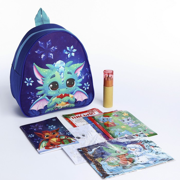 Подарочный набор с рюкзаком для детей "Дракончик" - фото 2 - id-p222415239