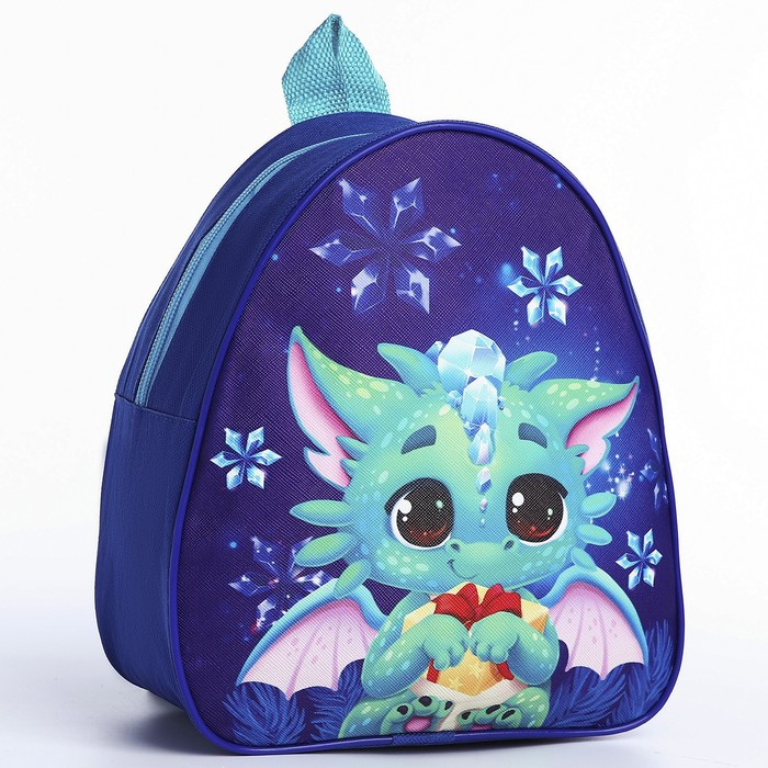 Подарочный набор с рюкзаком для детей "Дракончик" - фото 4 - id-p222415239