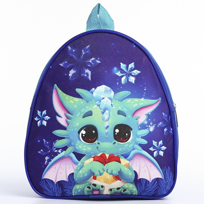 Подарочный набор с рюкзаком для детей "Дракончик" - фото 5 - id-p222415239