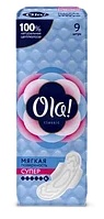 Ola! CLASSIC WINGS SUPER прокладки толстые Мягкая поверхность уп.9