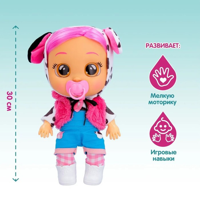 Кукла интерактивная плачущая «Дотти Dressy», Край Бебис, 30 см - фото 2 - id-p222415282