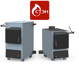 Одноконтурные твердотопливные котлы СТЭН