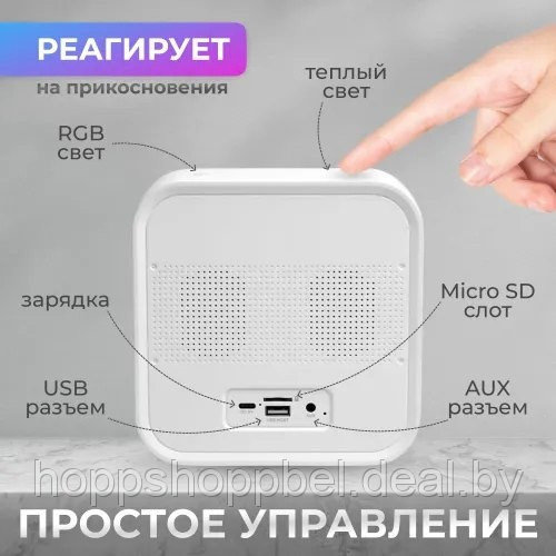 Беспроводная Bluetooth колонка с подсветкой и будильником - фото 5 - id-p222418536