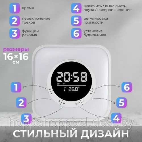 Беспроводная Bluetooth колонка с подсветкой и будильником - фото 4 - id-p222418536