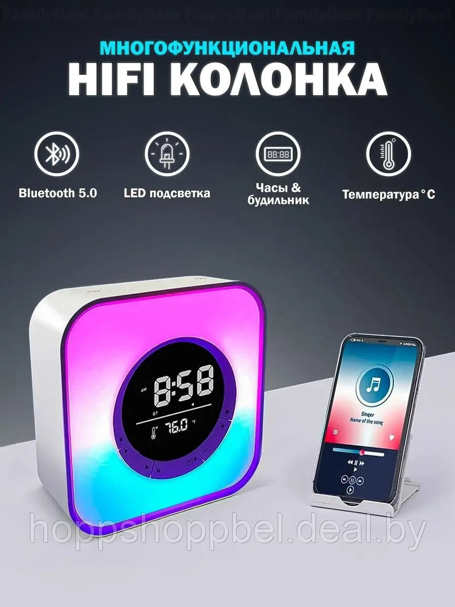 Беспроводная Bluetooth колонка с подсветкой и будильником - фото 1 - id-p222418536