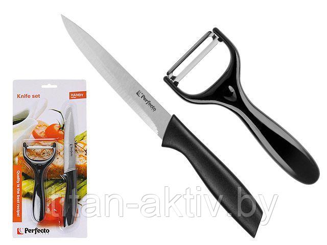 Набор ножей 2 шт. (нож кух. 22.5 см, нож для овощей 14.5 см), серия Handy, PERFECTO LINEA - фото 1 - id-p222402062