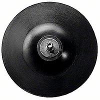 Опорная тарелка Bosch 125 мм, 8 мм (1609200240)
