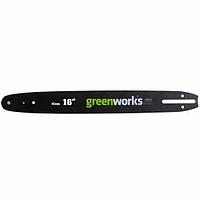 Шина для аккумуляторной цепной пилы Greenworks 40V 40 см