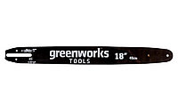 Стальная шина 45 см для цепной пилы Greenworks 20037 220V 2000 ватт