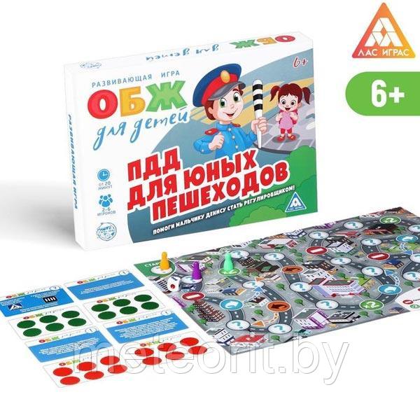 ПДД для юных пешеходов - настольная игра из серии ОБЖ для детей - фото 1 - id-p222373552
