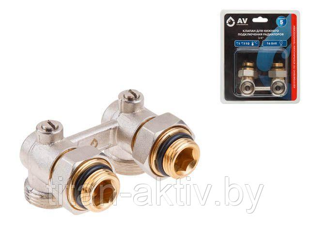 Клапан угловой шаровый 3/4"" нар. для радиатора, AV Engineering (инд. упак.) (для нижнего подключени - фото 1 - id-p222402359
