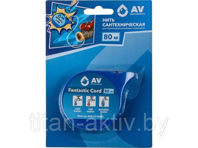 Нить сантехническая 80 м, Fantastic Cord, AV Engineering - фото 1 - id-p222400032