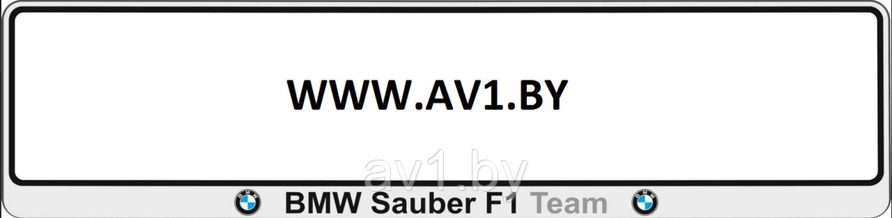 Рамка номера BMW Sauber F1 Team / БМВ (Silver) - фото 1 - id-p222422518