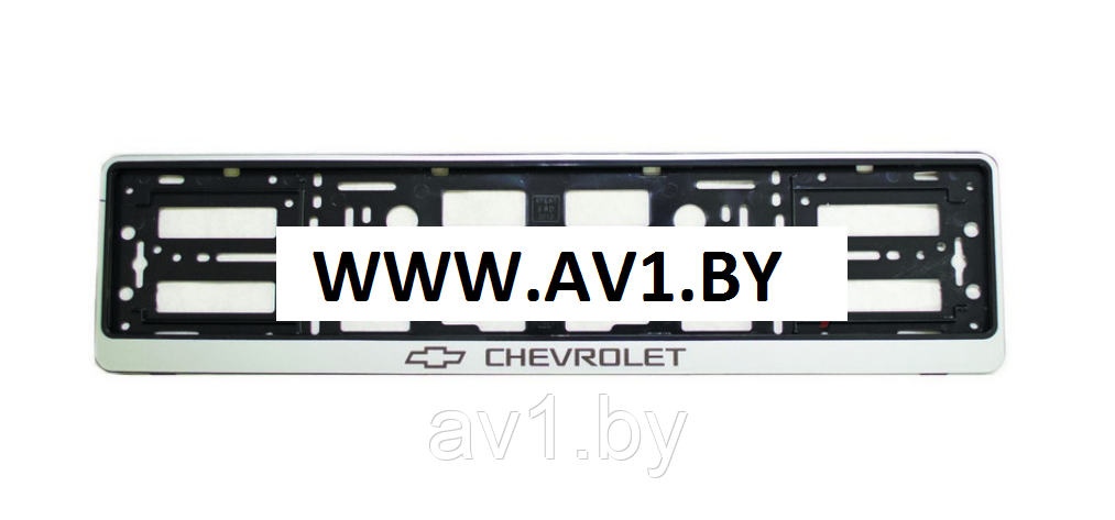 Рамка номера CHEVROLET / Шевроле (Silver) - фото 1 - id-p222422984