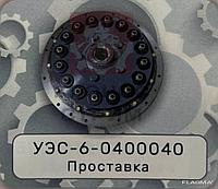 Проставка УЭС-6-0400040