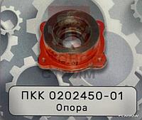 Опора ПКК 0202450-01