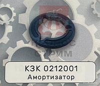 Амортизатор КЗК 0212001