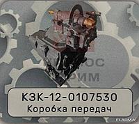 Коробка передач КЗК-12-0107530