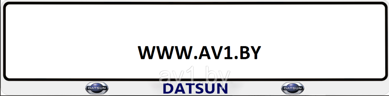 Рамка номера DATSUN / Датсун (Silver) - фото 1 - id-p222423747