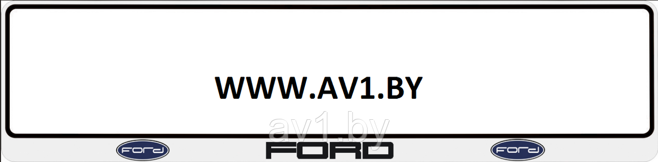 Рамка номера FORD / Форд (Silver) - фото 1 - id-p222425457