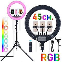 Кольцевая лампа RGB 45 см. + Штатив 2.1 м. + Пульт + держатель для телефона