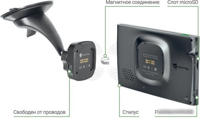 Навигатор NAVITEL N500 Magnetic - фото 3 - id-p222425582