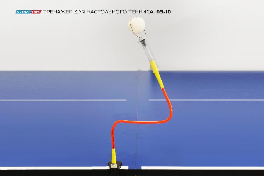 Тренажер Start Line для настольного тенниса / 03-10 - фото 1 - id-p222422938