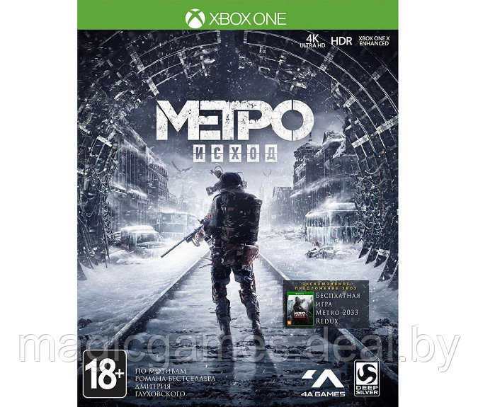 Метро Исход (Xbox One) - фото 1 - id-p222429852