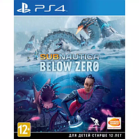 PS4 Уценённый диск обменный фонд Игра Subnautica Below Zero для PlayStation 4 | Subnautica Below Zero ПС4