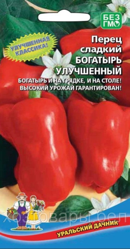 Перец Богатырь улучшенный сладкий 20шт Ранн (УД)
