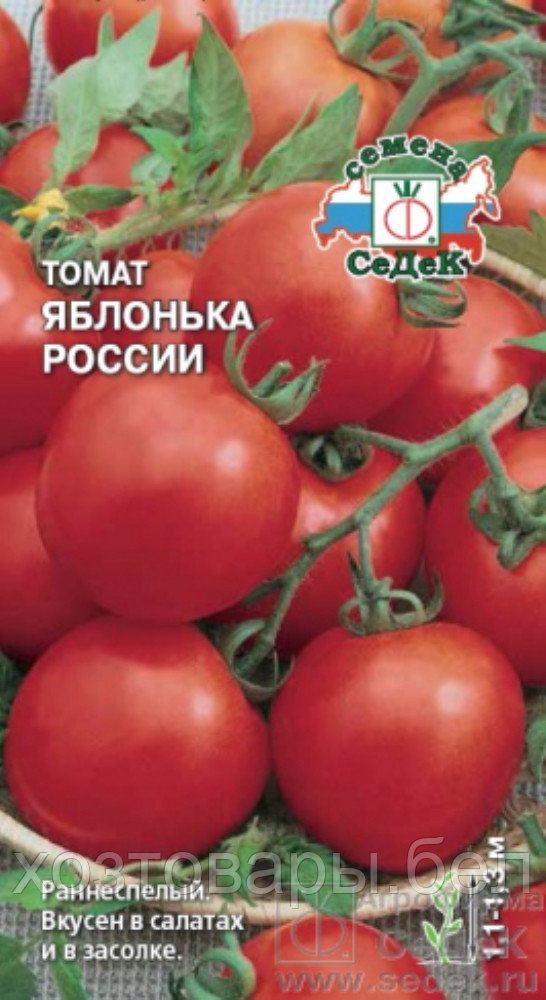 Томат Яблонька России 0,1г Дет Ранн (Седек)