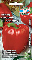 Перец Арамис F1 0,1г (8-10мм) Ср (Седек)