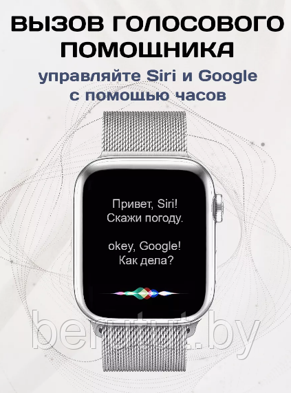 Смарт часы умные Smart Watch SmartX X9 Max 45 mm - фото 9 - id-p222434242