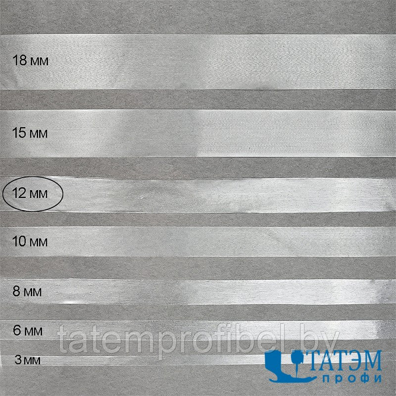 Лента (резинка) силиконовая матовая шир. 12 мм, толщ. 0,3 мм, уп. 1 кг