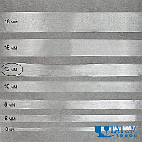 Лента (резинка) силиконовая матовая шир. 12 мм, толщ. 0,3 мм, уп. 1 кг