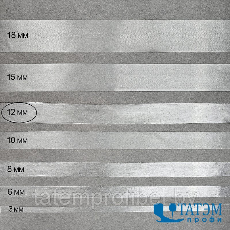 Лента (резинка) силиконовая матовая шир. 12 мм, толщ. 0,3 мм, уп. 1 кг - фото 1 - id-p222439486