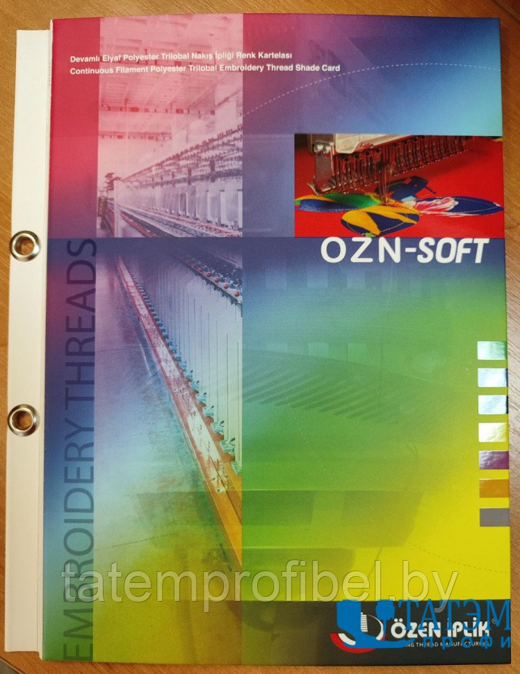 Карта цветов вышивальных ниток Ozn-soft