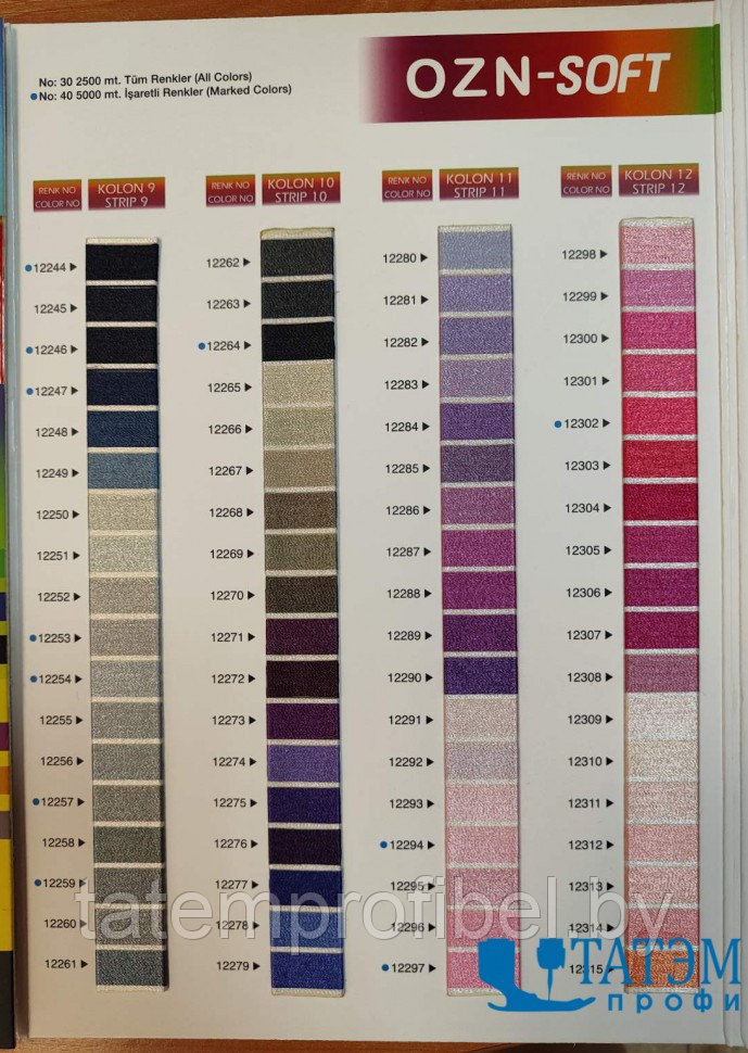Карта цветов вышивальных ниток Ozn-soft - фото 4 - id-p222440047