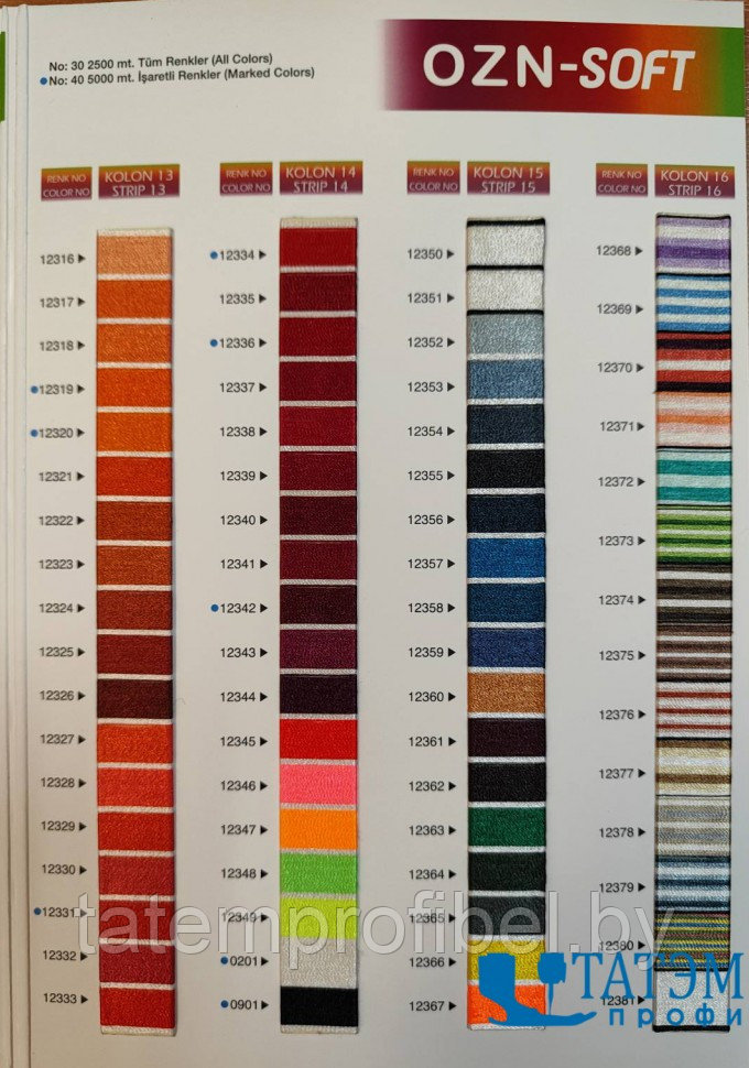 Карта цветов вышивальных ниток Ozn-soft - фото 5 - id-p222440047