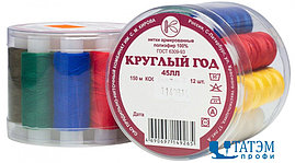 Набор ниток 45 ЛЛ "Круглый год", ассорти, 150 м, 12 бобин в наборе