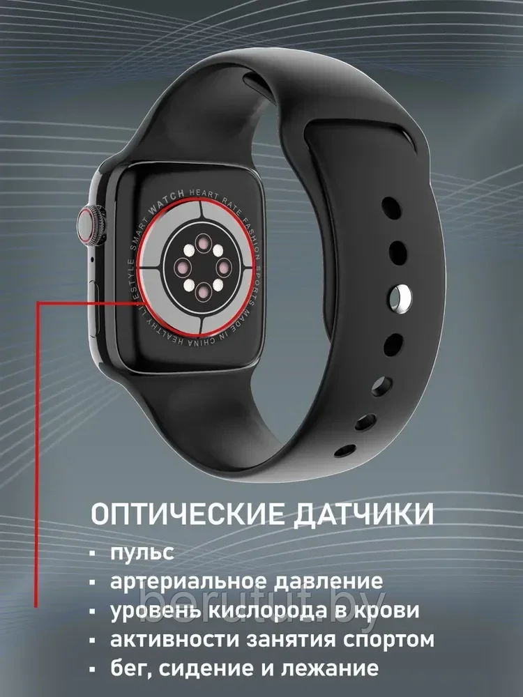 Смарт часы умные Smart Watch SmartX 8SE - фото 4 - id-p222438560