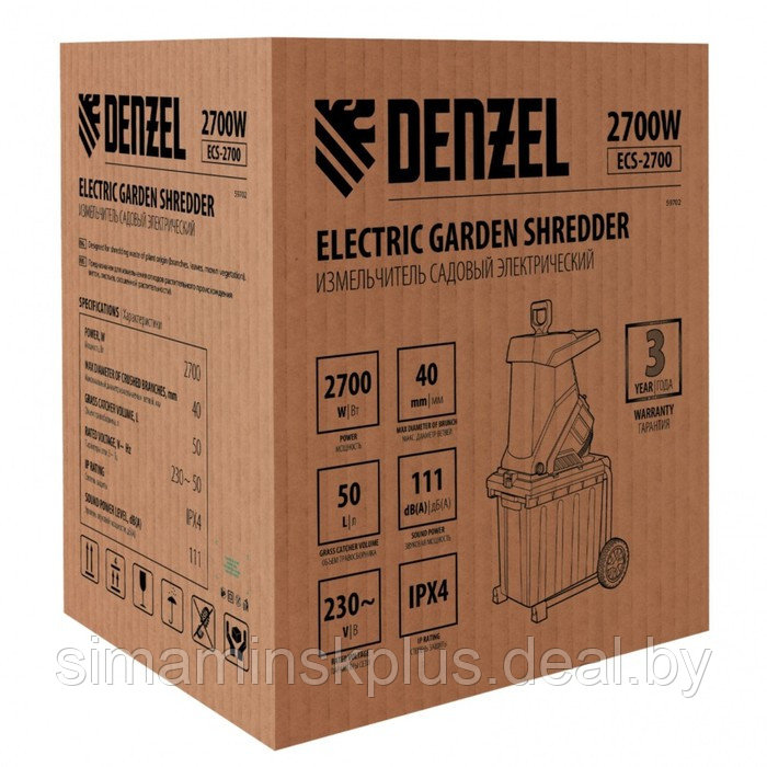 Измельчитель садовый электрический Denzel ECS-2500 59702, 2700 Вт, max d=40 мм - фото 5 - id-p222442131