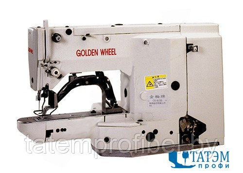 Закрепочная машина челночного стежка Golden Wheel CS-8150G (комплект) - фото 1 - id-p222441508