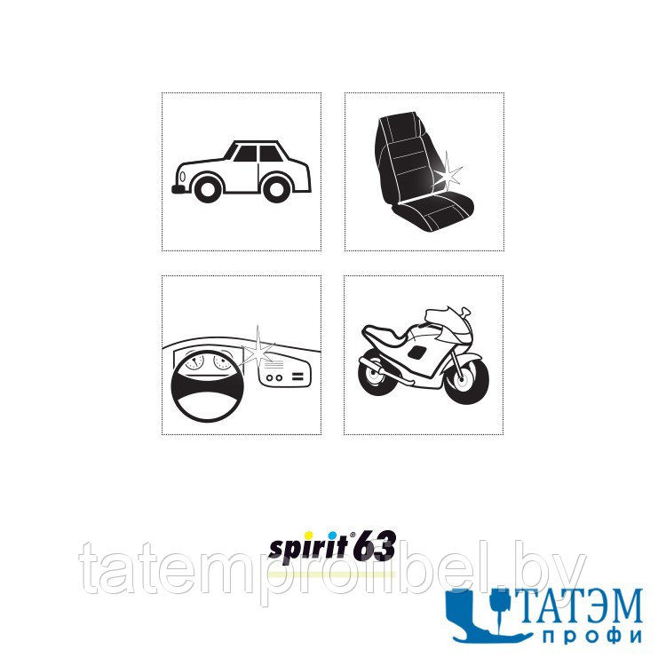 SPIRIT 63 - Полироль приборной панели, спрей 400 мл, Италия - фото 2 - id-p222442543