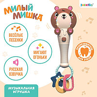 Музыкальная игрушка «Милый мишка», звук, свет, цвет оранжево-коричневый