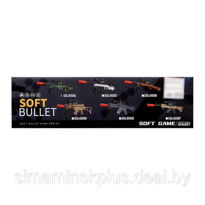 Снайперская винтовка AWM, стреляет мягкими пулями - фото 6 - id-p222443303
