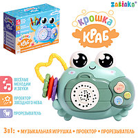 Музыкальная игрушка «Крошка Краб», звук, свет, цвета МИКС